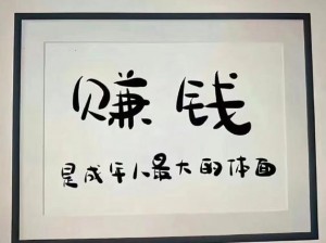 s 货是不是欠 g 了是什么意思？这是一种网络流行语，用于形容某人行为放荡或有不良企图