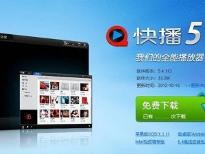 快播网站windows phone,ios,android(快播网站 windows phone、ios、android 版哪里有？)