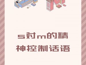 m 叫 s 爸爸的语气是什么样的？教你用拟声词快速表达