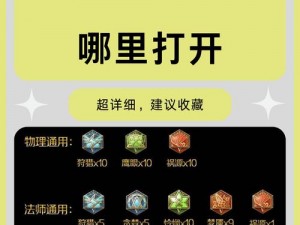 揭秘王者新动向：铭文系统改革解析——2024年王者真的不需要铭文了吗？