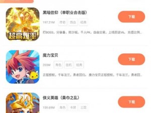 骑士助手无法安装游戏主程序解决方法探讨：分析与应对策略