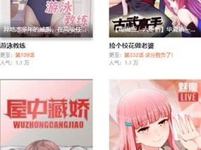 免费妖精漫画登录入口，海量高清资源，每日更新