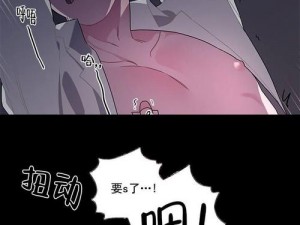 h的漫画—h 的漫画为何如此受欢迎？