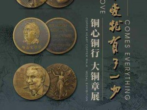 铜铜铜锵锵锵锵锵人民网,铜铜铜锵锵锵锵锵人民网，你想知道什么？