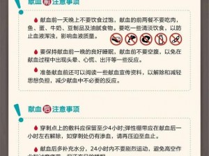 关于边境之旅体力变红后，合理缓解失血现象的正确解决措施