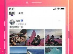 性巴克 app 网站成人版下载，提供海量高清视频，让你随时随地享受极致体验