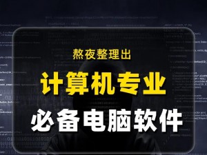 c7c7cpp 网页版——一款专业的编程开发工具