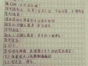 花木兰疯狂X喷水自慰文章;花木兰疯狂 X 喷水自慰文章：女扮男装的英勇战士背后的私密欲望