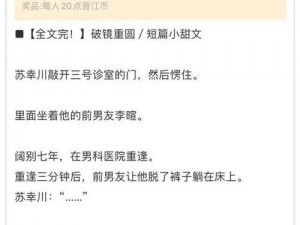 一攻多受H嗯啊巨肉;强攻多受高H 肉文，强攻与多个受之间的激烈战况