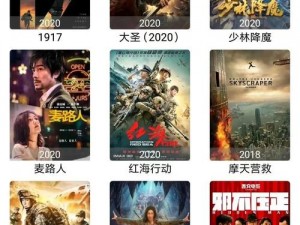 四虎最新 2020 入口地址 - 在线视频观看平台，提供丰富的电影、电视剧、综艺节目等内容