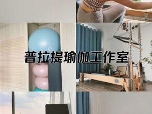 舒适按摩与瑜伽时光——给人按摩做瑜伽小游戏