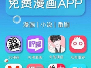 福利 app 导航大全——汇聚各类优质福利 app，满足你的所有需求