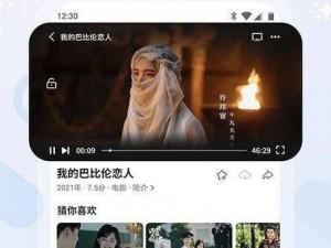 免费萌白酱国产一区二区三区，是一款成人视频 APP，拥有众多高清无码视频资源，满足不同用户的口味需求