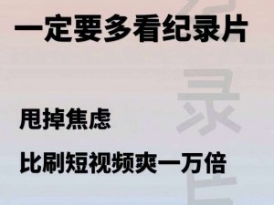 10000 精品视频，汇聚各类精彩内容，满足你的所有需求