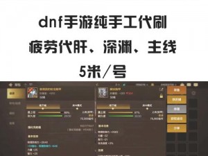 长生劫氪金神器揭秘：玩家必备攻略与特色装备盘点