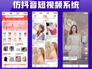 成品短视频app 源码入口在哪——满足各种需求的短视频源码