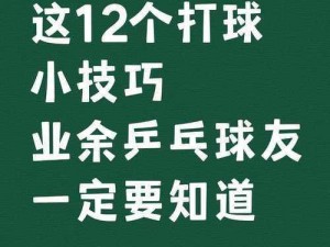 厉害了老牛的神级打球技巧让网友都惊呆了