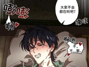 最新上线的痒痒漫画入口，提供海量正版漫画