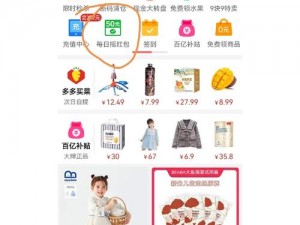 揭秘我叫MT2黑店购物策略：实用购买技巧大分享