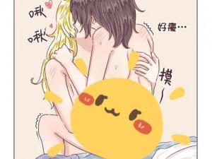 歪歪漫画入口网页免费，海量优质漫画，实时更新，精彩不断