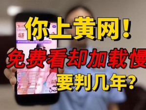 一款提供大量黄色视频资源的在线视频播放网站