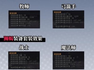 探索龙之谷手游主线副本攻略：玩法流程与奖励系统深度解析