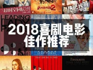 我们的2018在线观看免费—我们的 2018 在线观看免费，精彩剧情不容错过