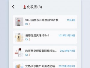 国精产品 w灬源码 1688 伊，真的有那么好吗？