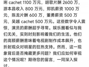 黑料百科吃瓜免费，一款提供各类娱乐八卦和热点资讯的免费产品