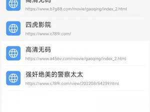 四虎最新github地址-四虎最新 github 地址是什么？