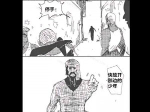 黑人姿势猛到抽搐动漫小说：体验极致快感的成人漫画