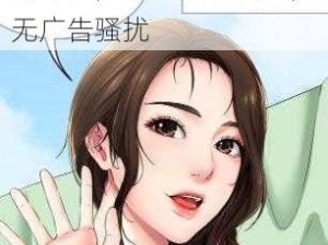 厚颜无耻韩国动漫免费观看下载，畅享高清画质，无广告骚扰