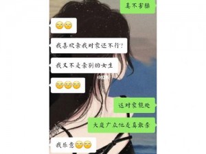 如何引导老公亲花园：产品推荐