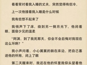 提供短篇强伦 h 公车小说 t×t 下载，热门小说免费阅读