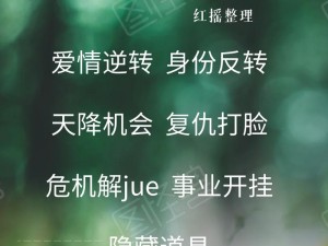 好爽⋯要高潮了⋯深点小说：享受极致性爱的必备之选