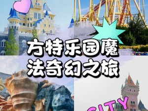 谜塔之谜：孩子们勇探塔底魔法，解密达人解锁奇幻之旅