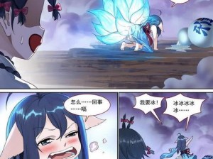 㧢绑御狐神双炽漫画——扑倒忠犬狐妖的捆绑PLAY