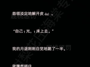 bn小任务怎么惩罚【bn 小任务没完成有哪些惩罚方式？】