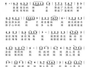 关于我妈的一切插曲—关于我妈的一切插曲：一首唱给母亲的歌