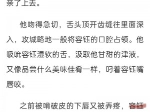 海棠炮灰被主角们爆炒了 恶毒Beta、海棠炮灰被主角们爆炒了，恶毒 Beta 在线卑微