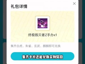 香肠派对糖果获取秘籍：揭秘高效卡糖果技巧