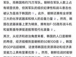 日本产品和韩国产品对比剖析：日本产品注重品质和技术，韩国产品则更强调设计和创新