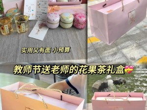 送女朋友瑜伽老师什么礼物好