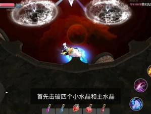 魔渊之刃法师挑战攻略：困难1-30级全面解析与打法详解秘籍