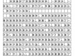 灵魂火把的奥秘：探索其多重功能与实际应用价值