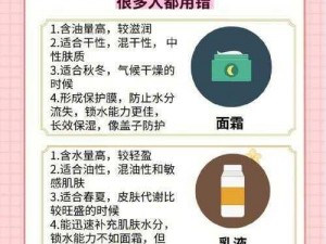 乳液和精华液各有优劣，应根据个人肤质和需求选择