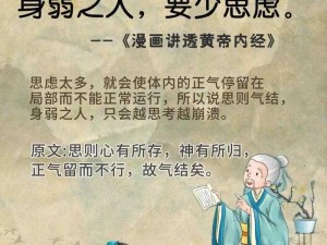 祖宗庇佑仕途顺遂攻略：揭秘家族信仰与仕途成功的智慧之道