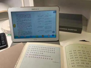 老卫和淑容牌智能学习机，轻松学习，快乐成长