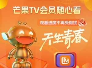 182TV 免费播放机，高清流畅，畅享影视盛宴