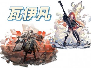 明日方舟：瓦伊凡干员揭秘，探寻其身份之谜的背后故事